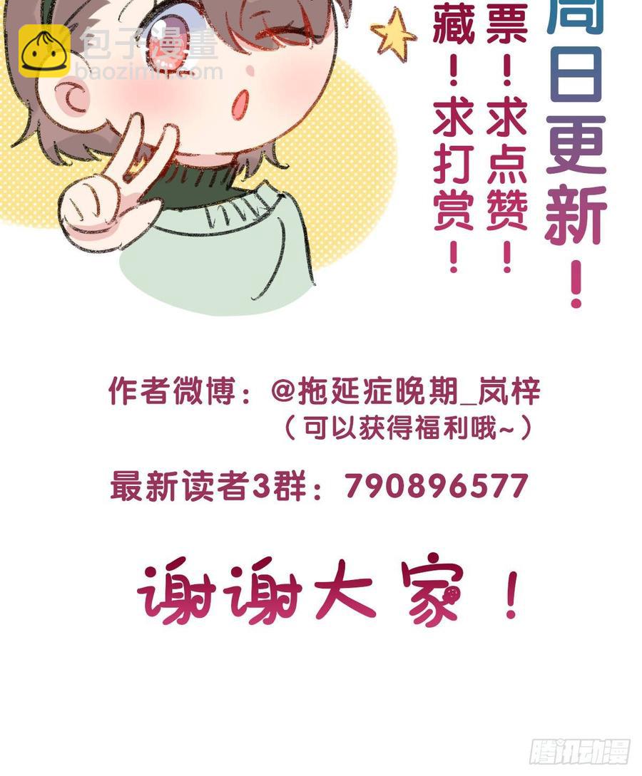 133.【古代篇3】你是谁？-第161话