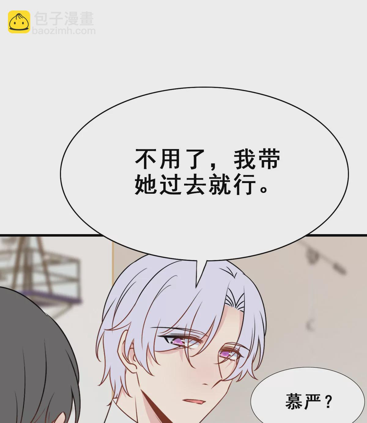 师兄，请按剧本来！ - 153 - 1