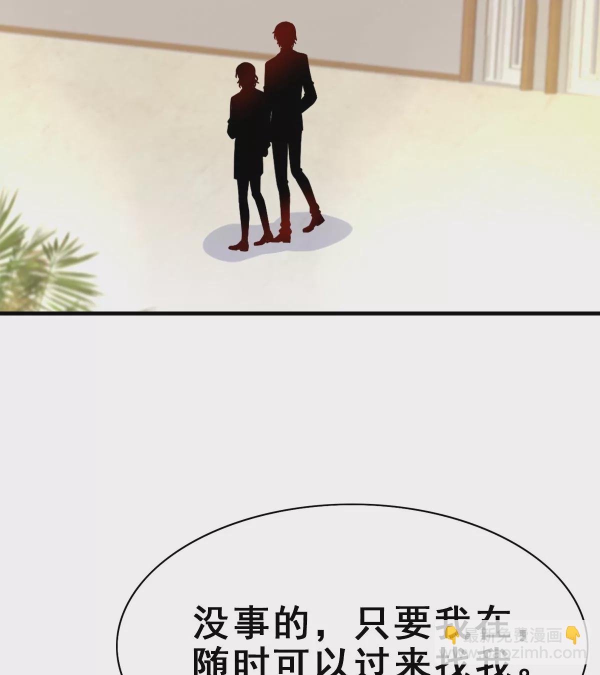 师兄，请按剧本来！ - 153 - 3