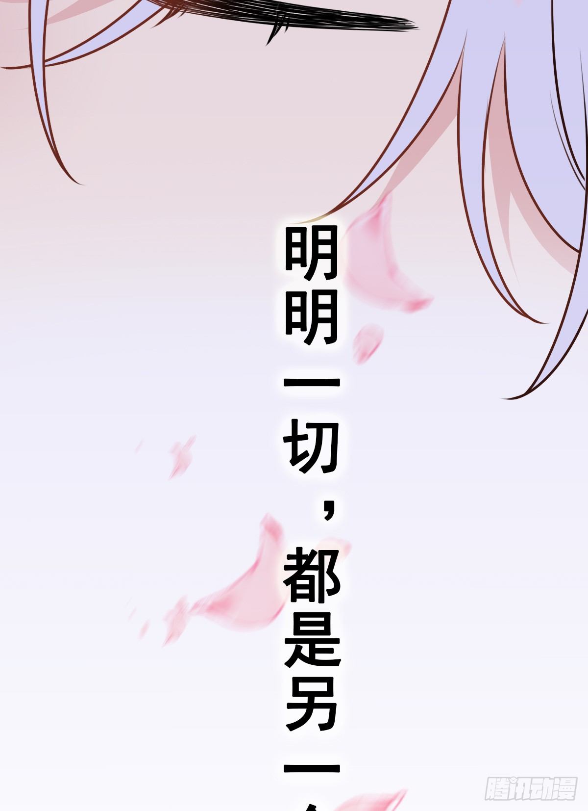 135.【现代篇9】距离（下）-第163话