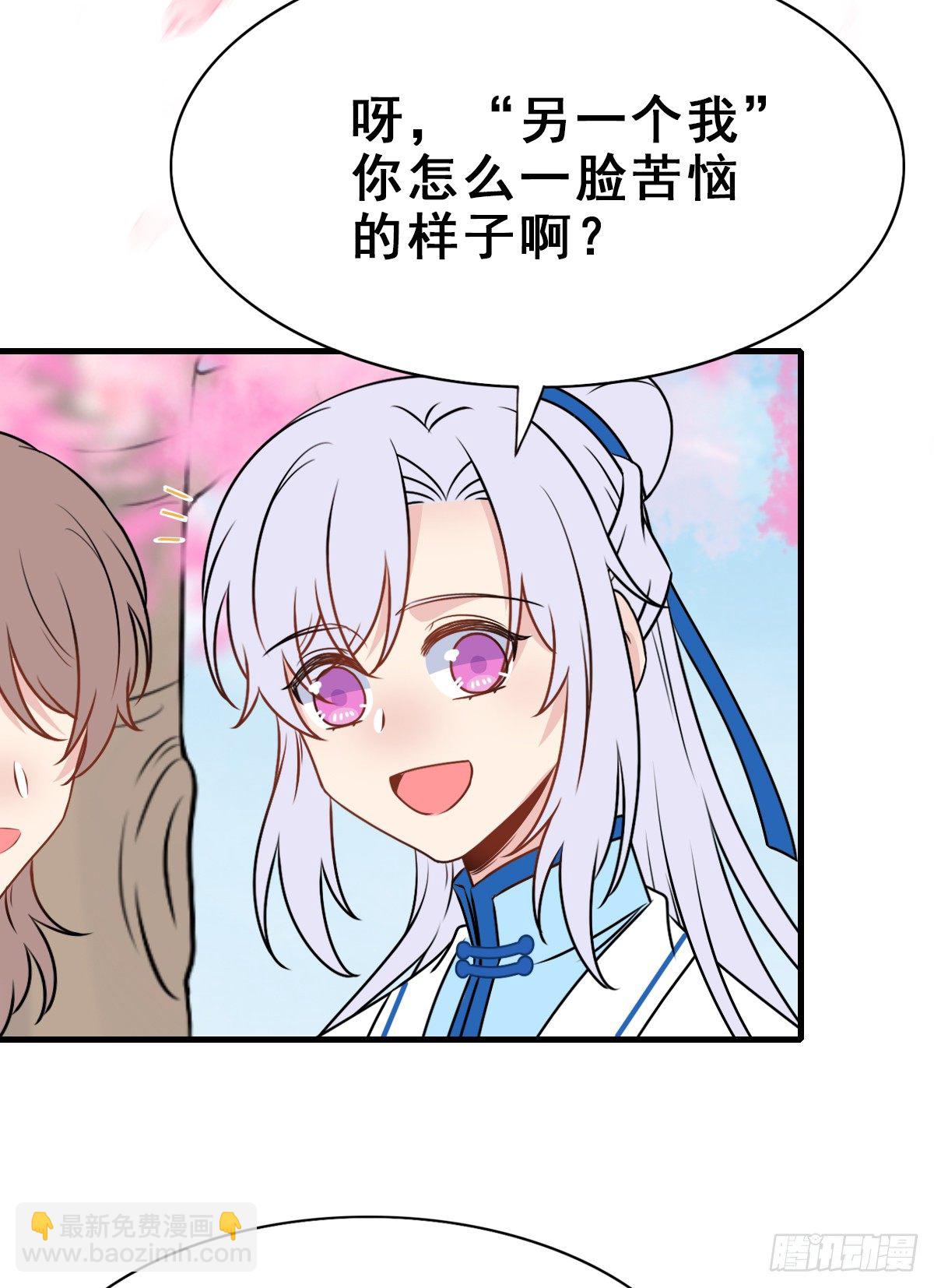 135.【现代篇9】距离（下）-第163话