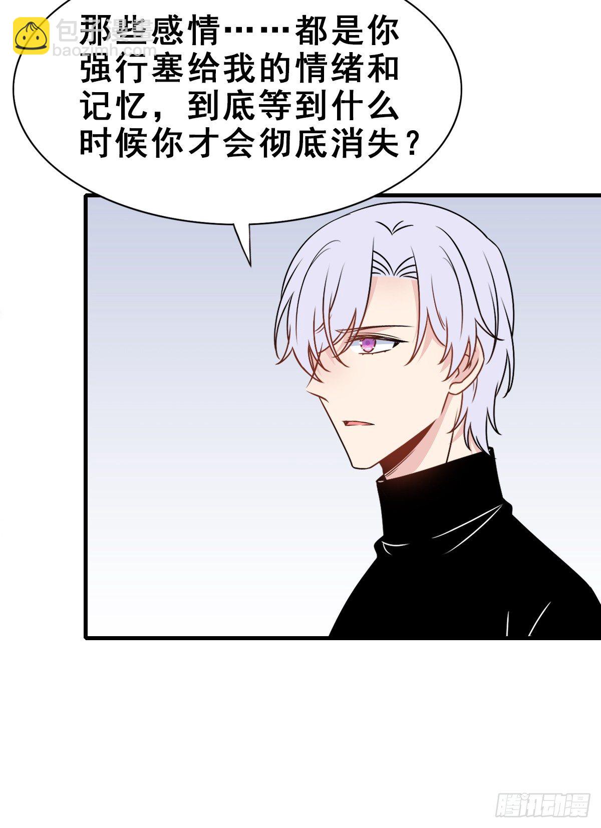 135.【现代篇9】距离（下）-第163话