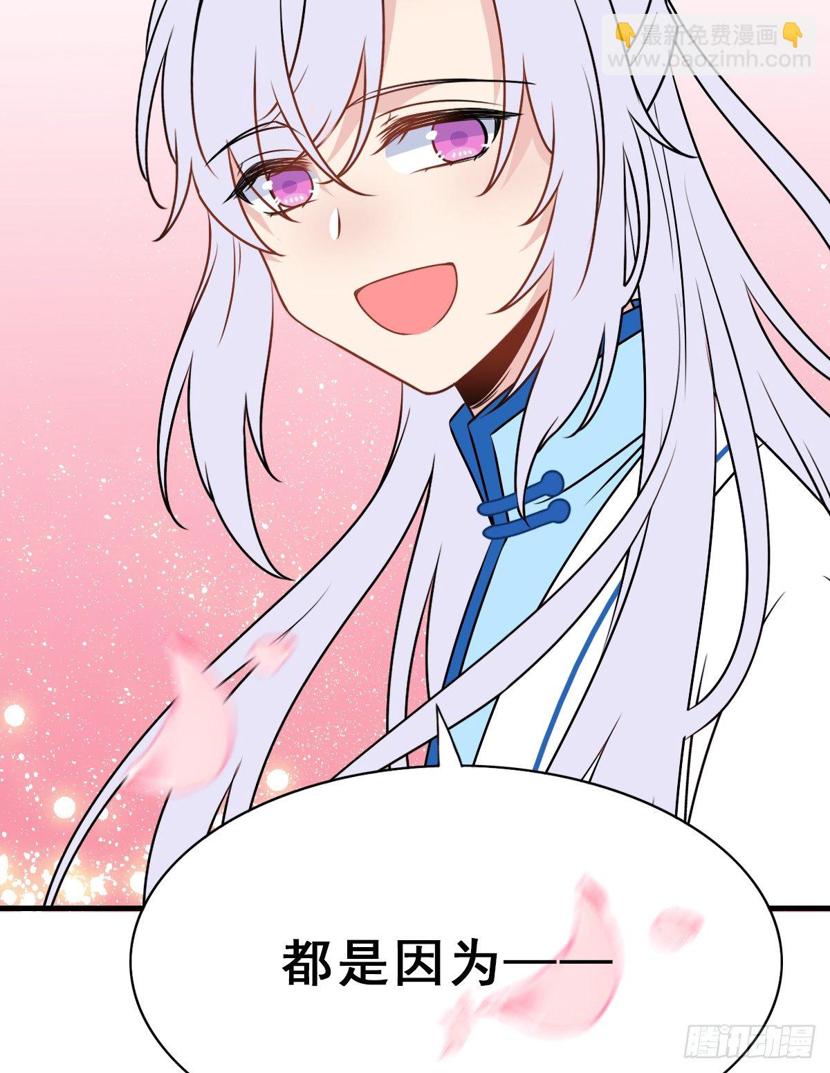 135.【现代篇9】距离（下）-第163话