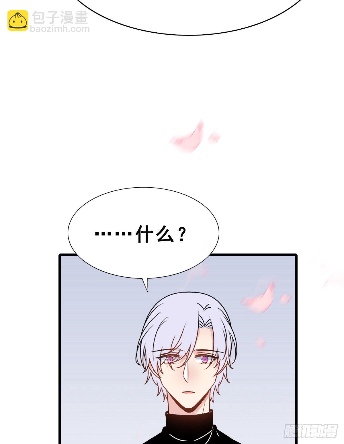 135.【现代篇9】距离（下）-第163话