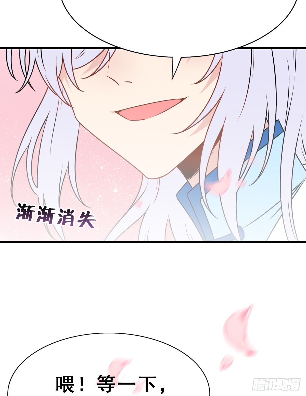 135.【现代篇9】距离（下）-第163话