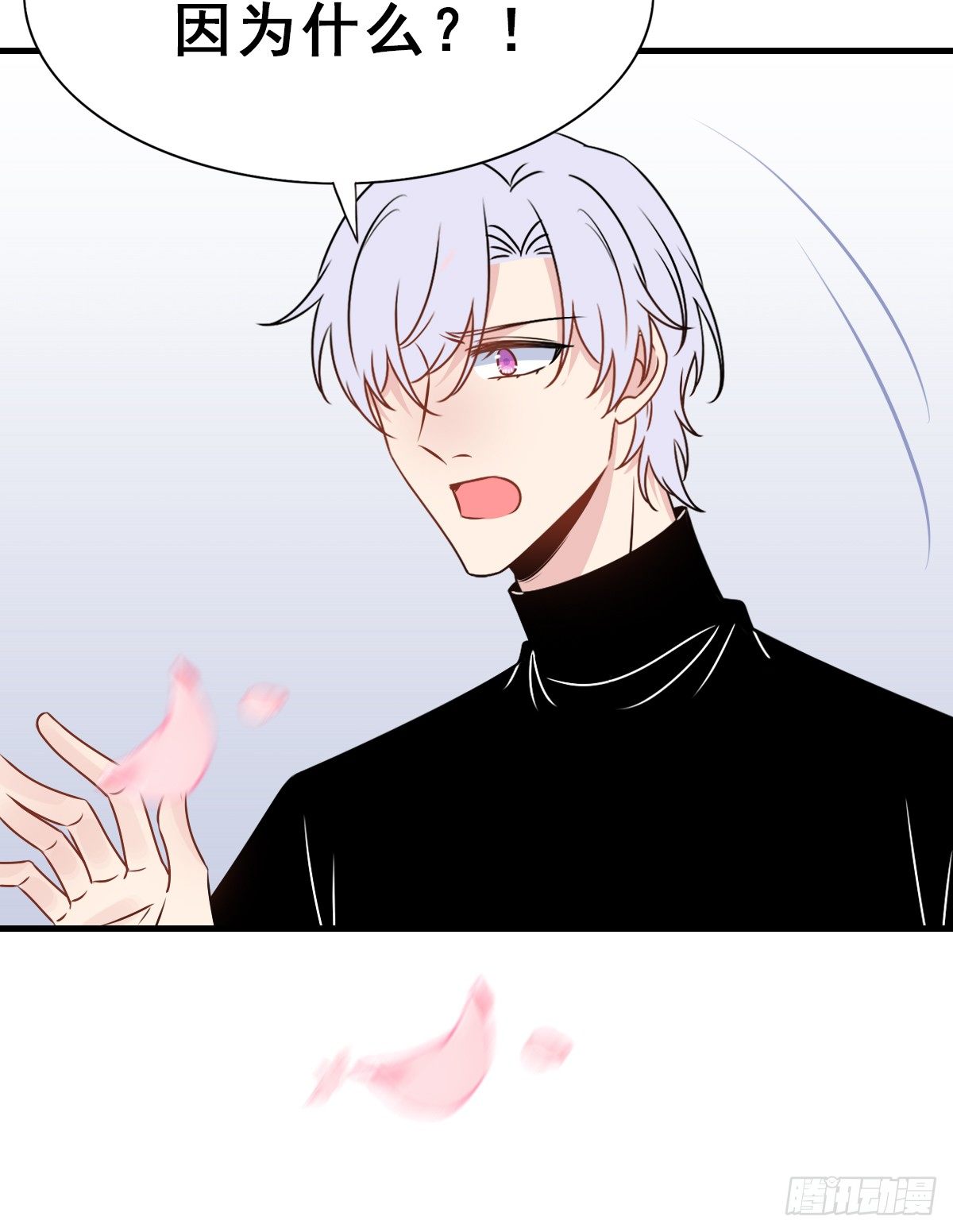 135.【现代篇9】距离（下）-第163话