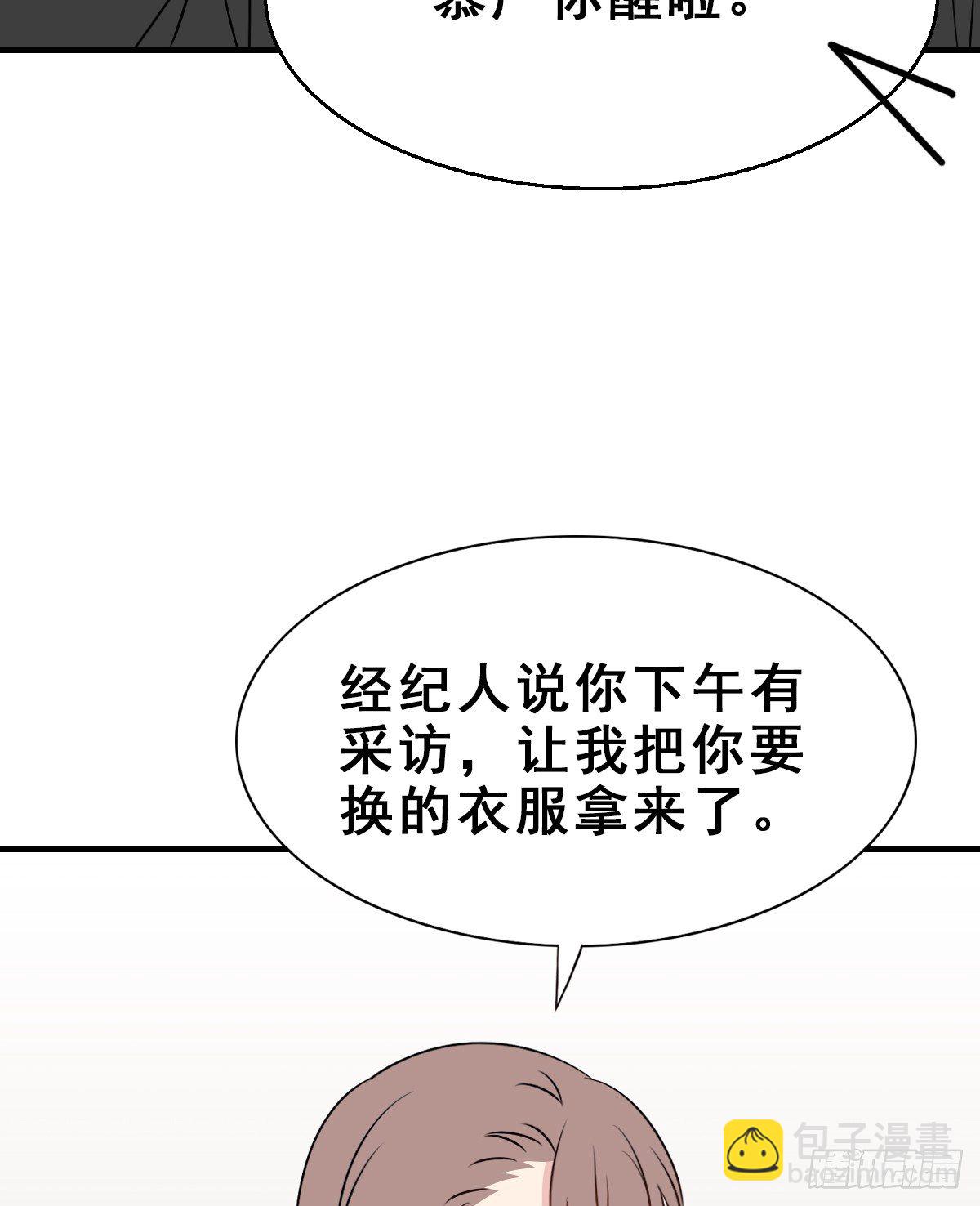 135.【现代篇9】距离（下）-第163话