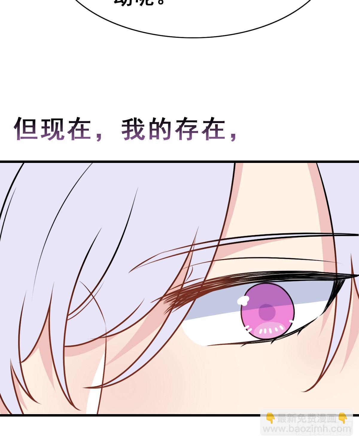 135.【现代篇9】距离（下）-第163话