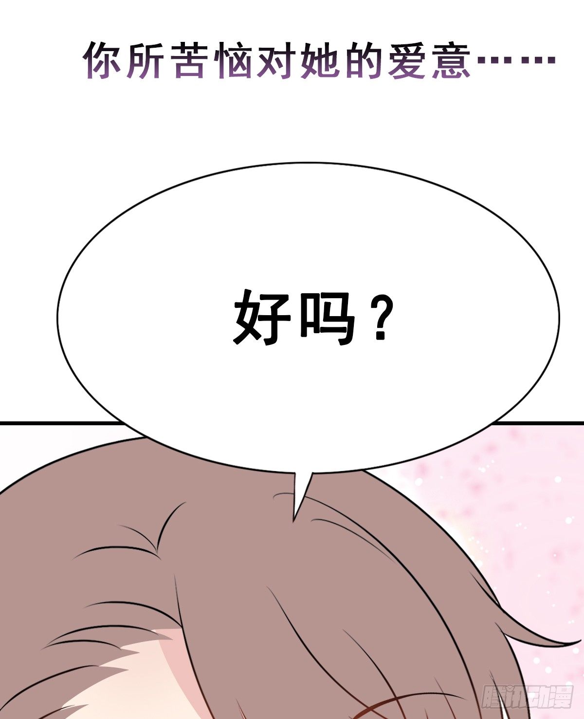 135.【现代篇9】距离（下）-第163话