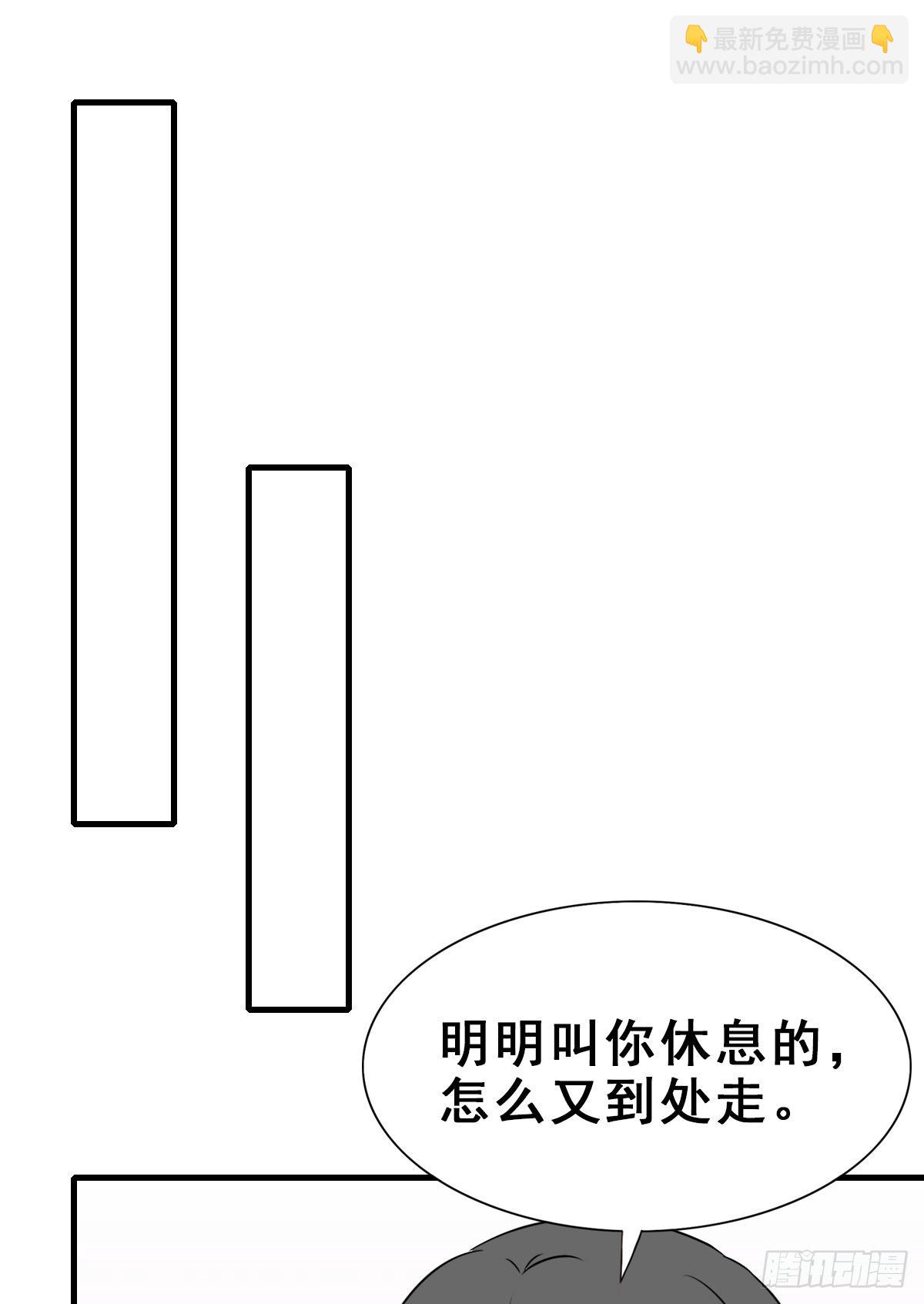 135.【现代篇9】距离（下）-第163话