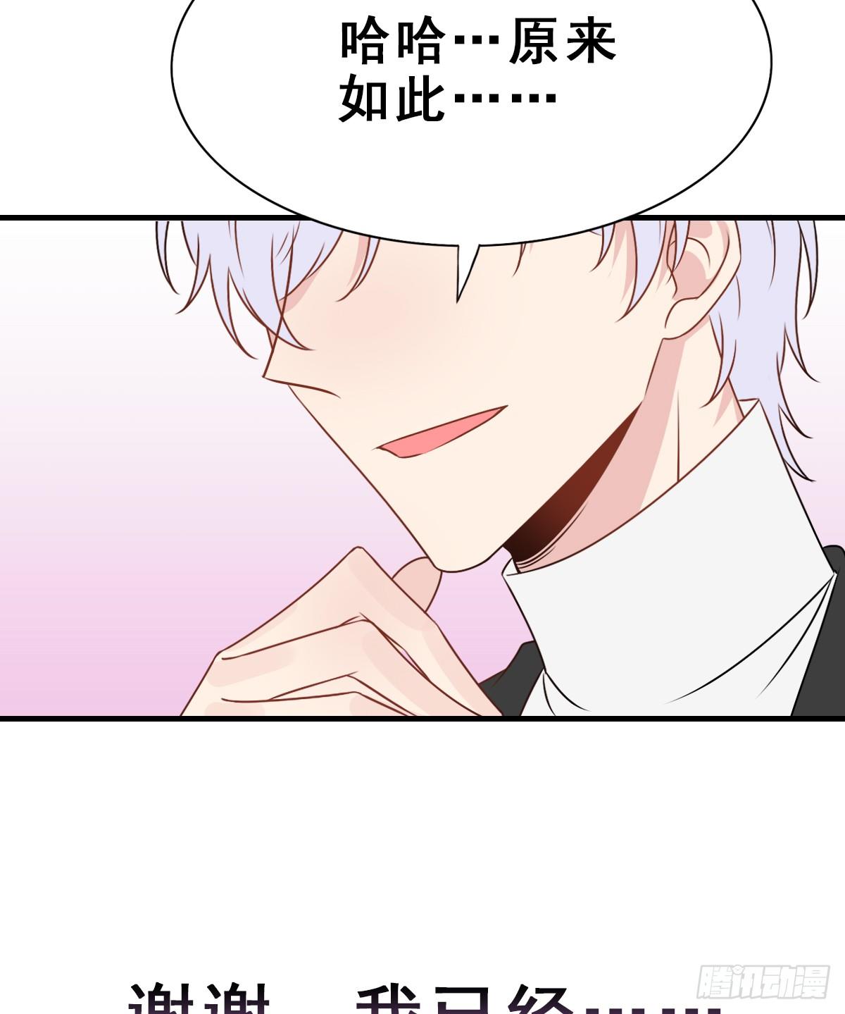 135.【现代篇9】距离（下）-第163话