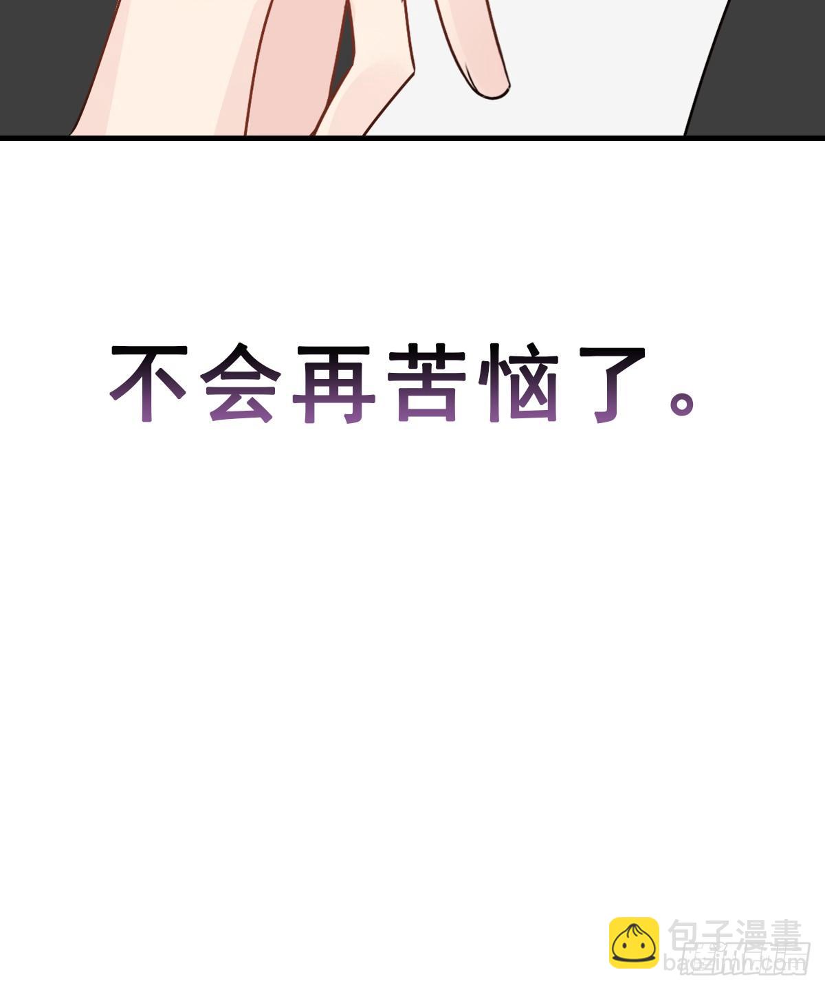 135.【现代篇9】距离（下）-第163话