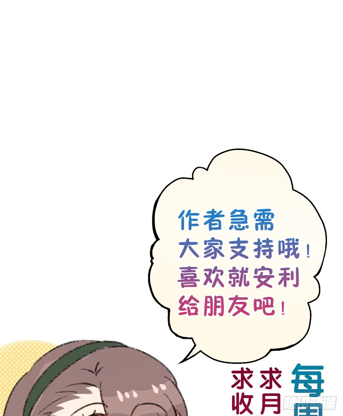 135.【现代篇9】距离（下）-第163话