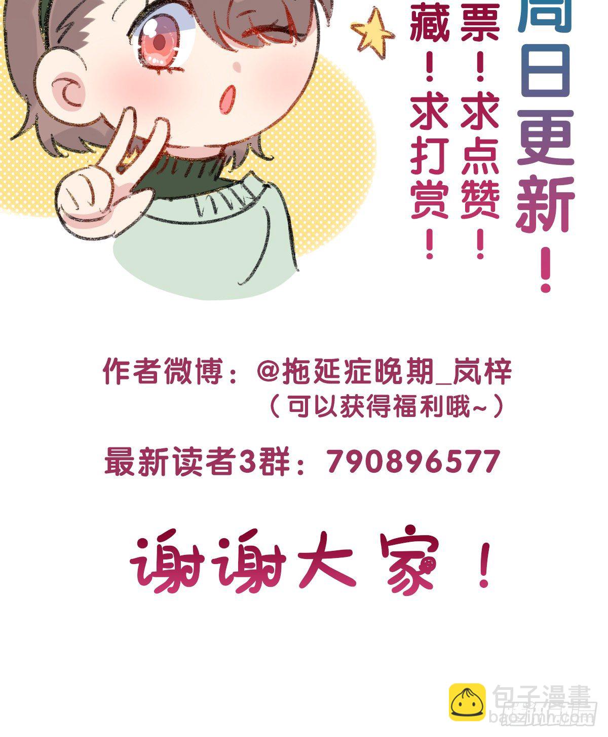 135.【现代篇9】距离（下）-第163话