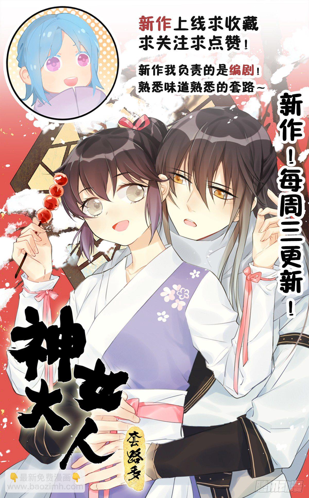 135.【现代篇9】距离（下）-第163话