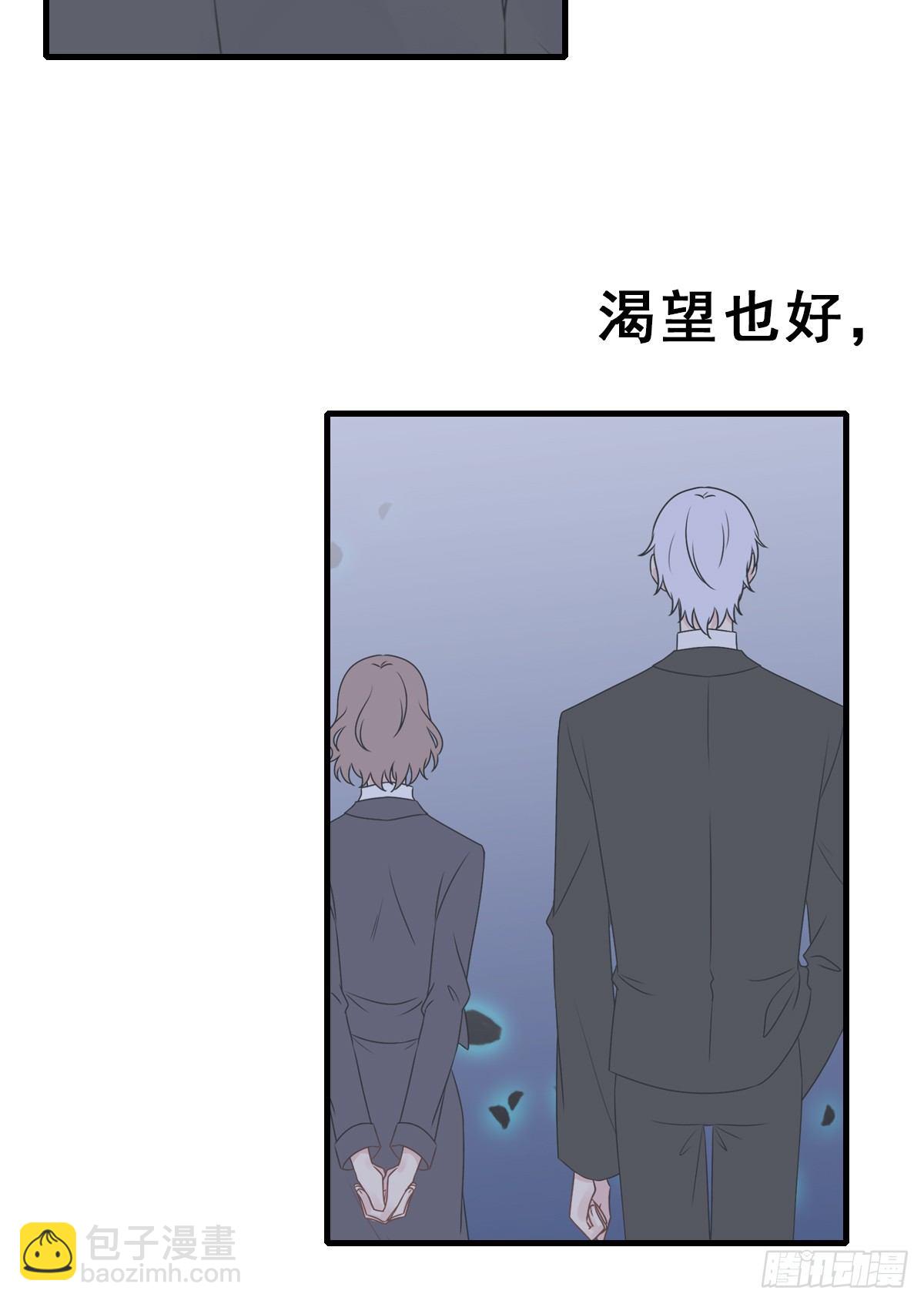 135.【现代篇9】距离（下）-第163话