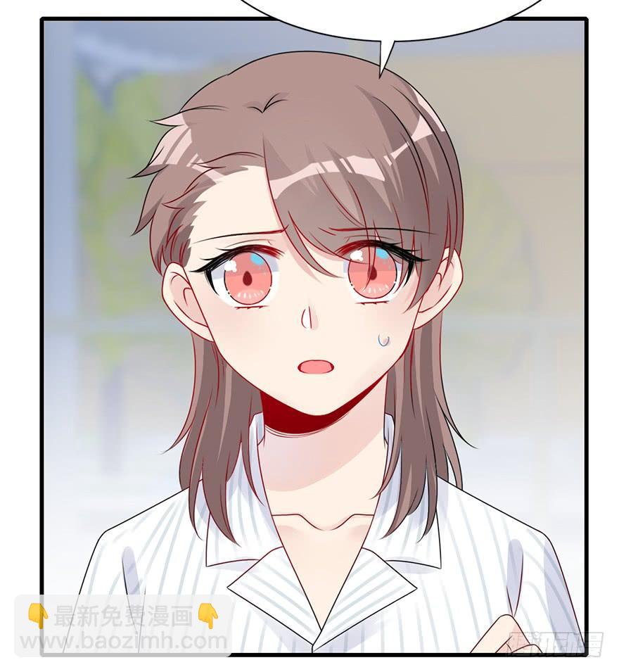 84.黄粱一梦（2）(1/2)-第93话