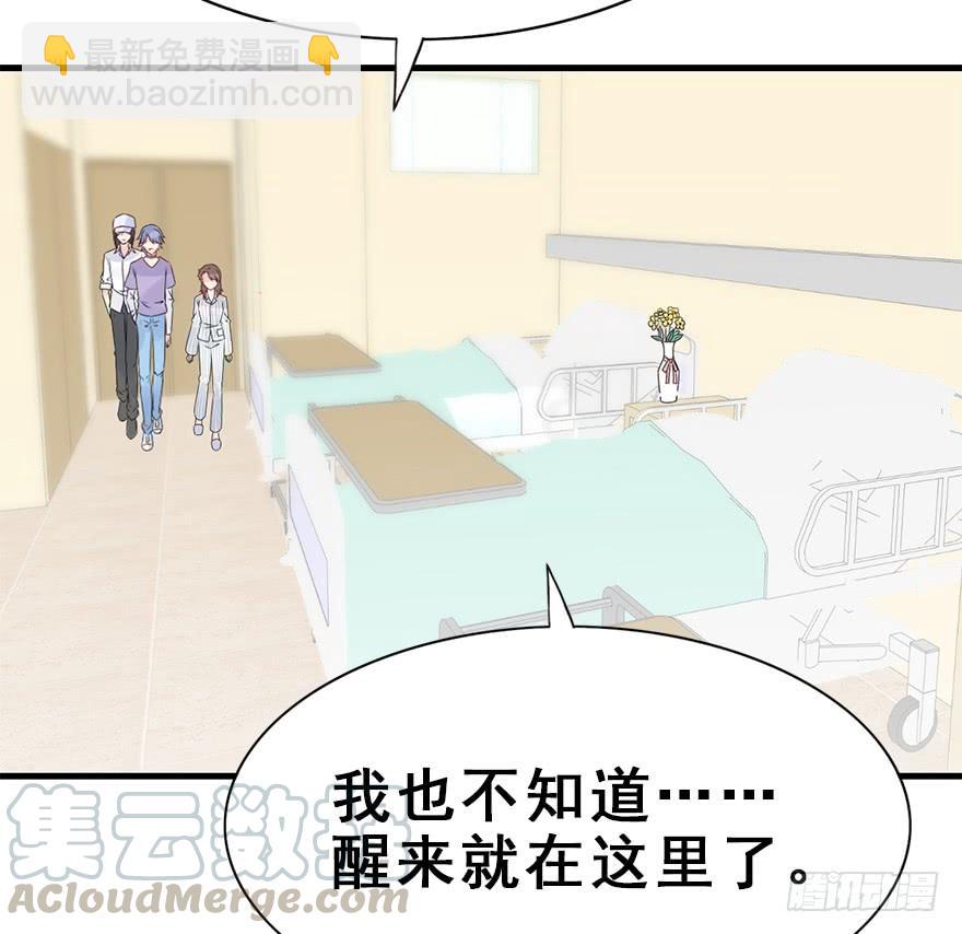 84.黄粱一梦（2）(1/2)-第93话