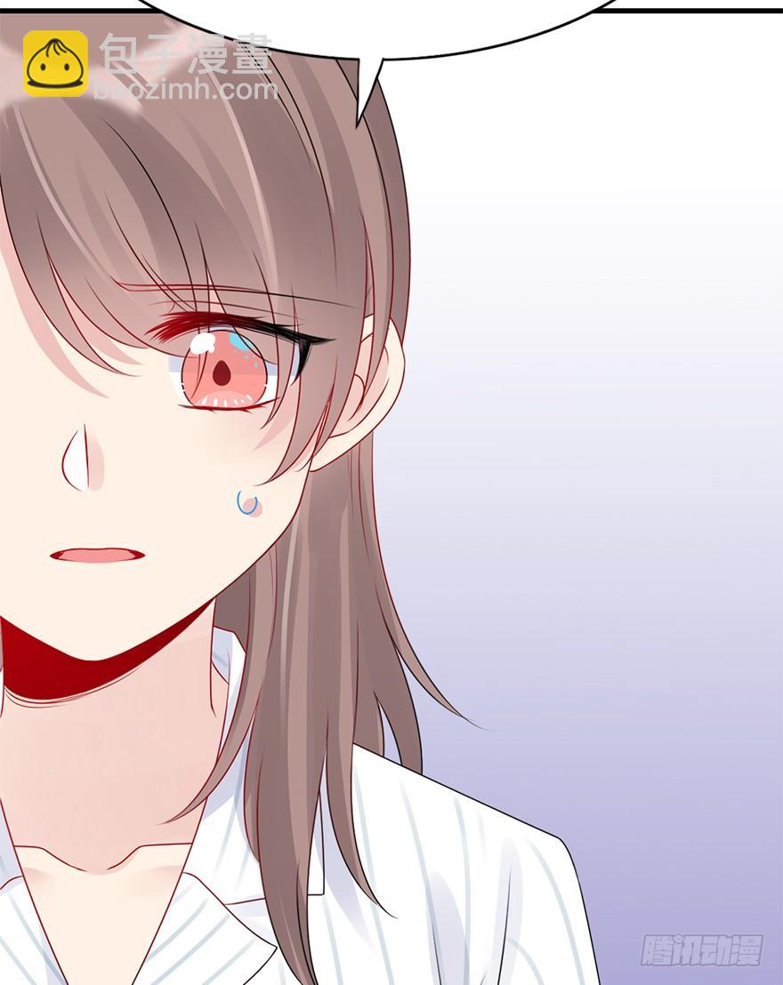 84.黄粱一梦（2）(1/2)-第93话