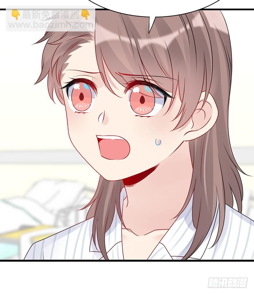 84.黄粱一梦（2）(1/2)-第93话