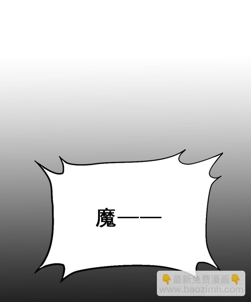 84.黄粱一梦（2）(1/2)-第93话