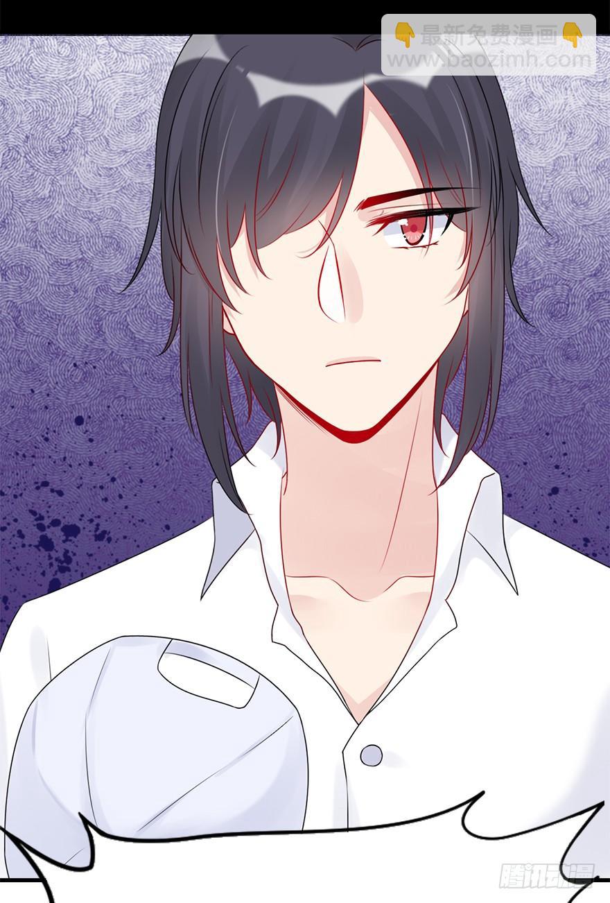 84.黄粱一梦（2）(1/2)-第93话