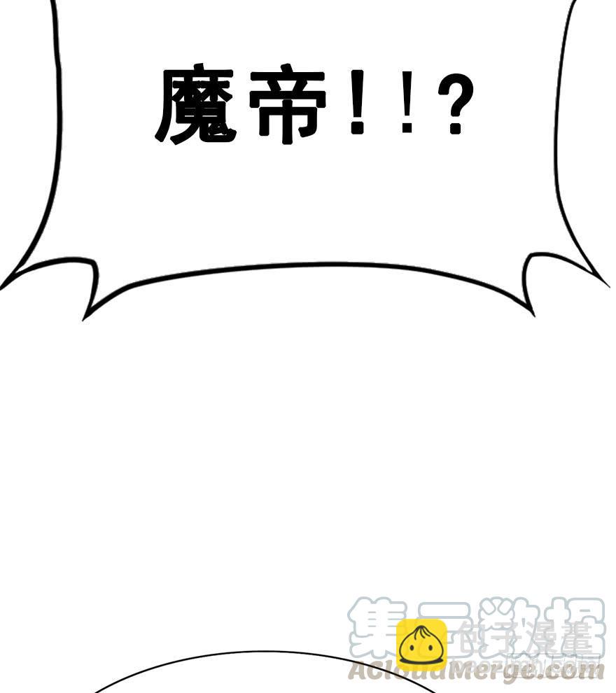 84.黄粱一梦（2）(1/2)-第93话