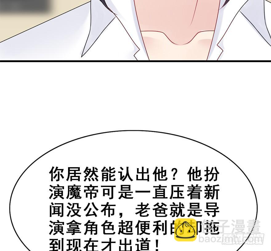 84.黄粱一梦（2）(1/2)-第93话