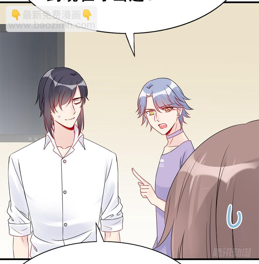 84.黄粱一梦（2）(1/2)-第93话