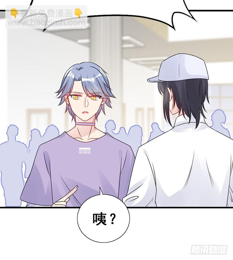 84.黄粱一梦（2）(1/2)-第93话