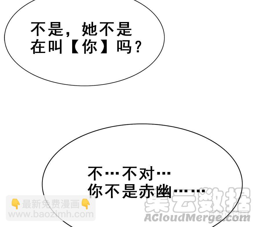 84.黄粱一梦（2）(1/2)-第93话