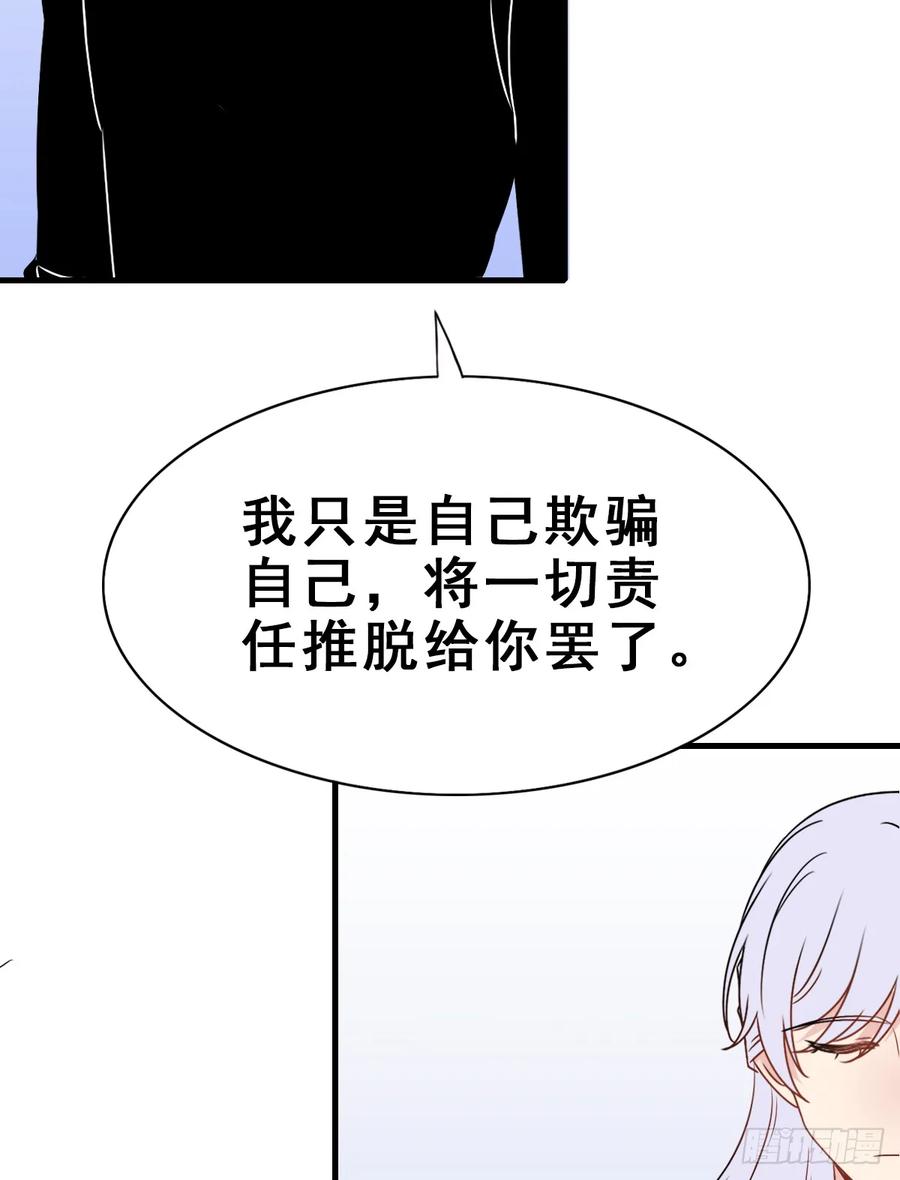 师兄，请按剧本来！ - 136.【现代篇10】无声哭泣(1/2) - 2