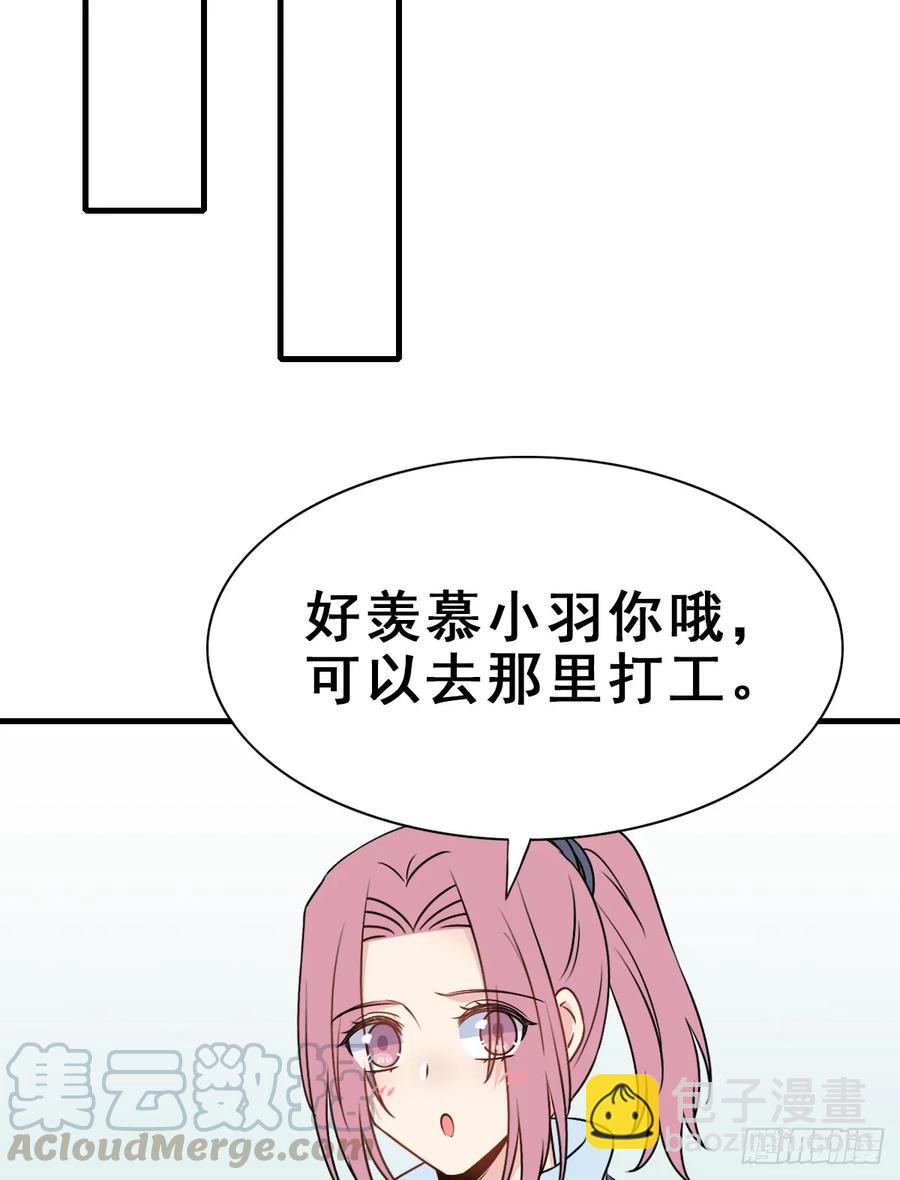 师兄，请按剧本来！ - 136.【现代篇10】无声哭泣(1/2) - 8