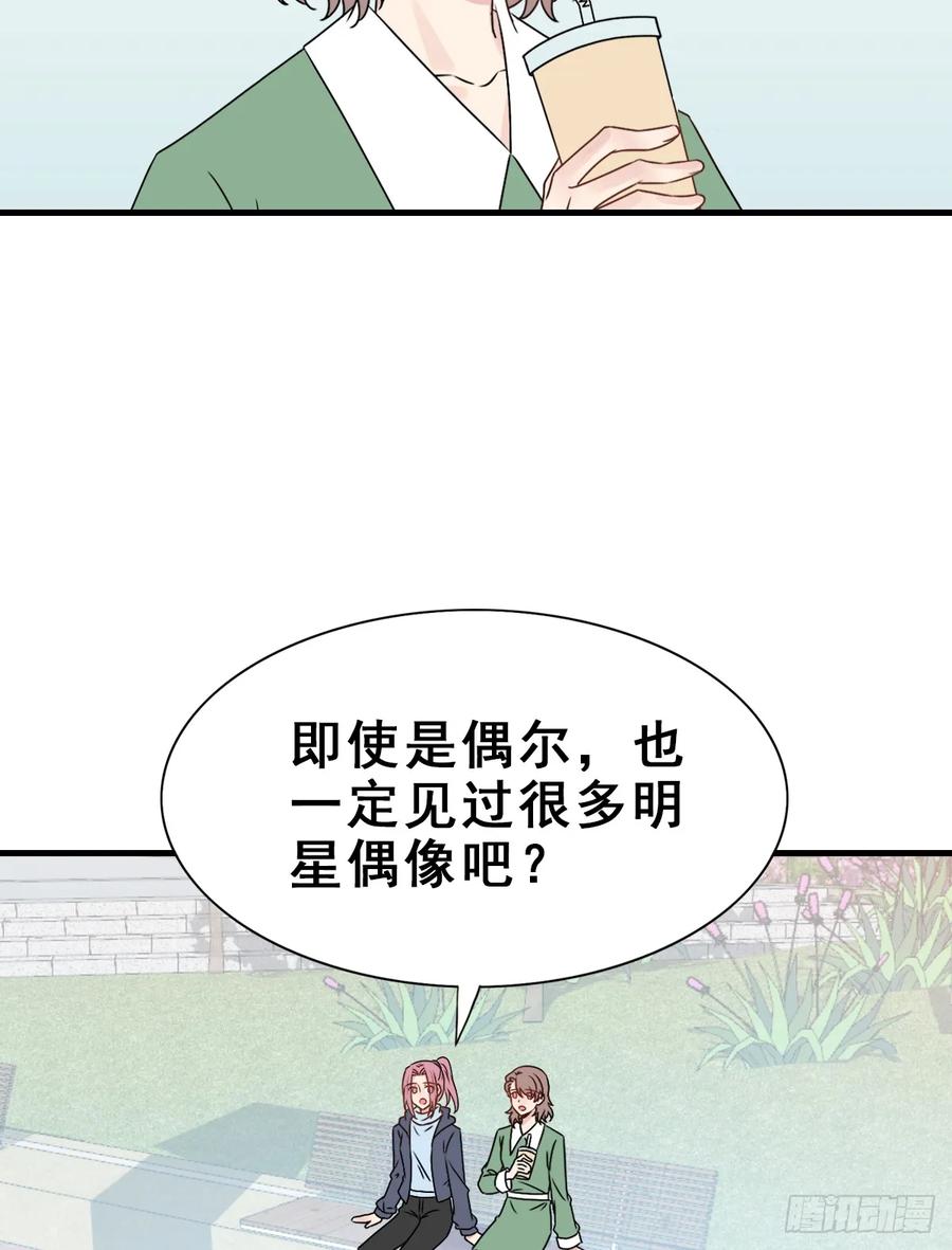 师兄，请按剧本来！ - 136.【现代篇10】无声哭泣(1/2) - 2