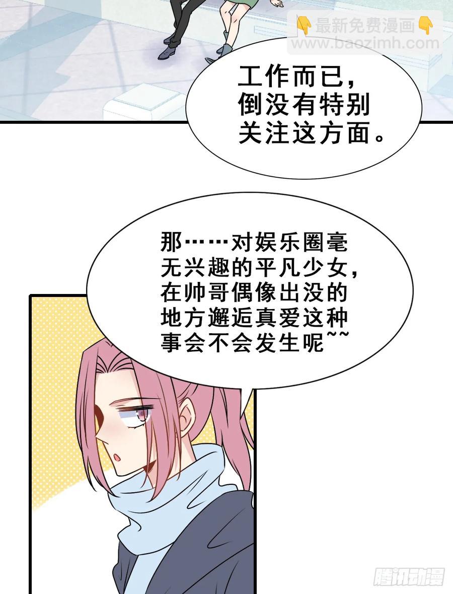 师兄，请按剧本来！ - 136.【现代篇10】无声哭泣(1/2) - 3