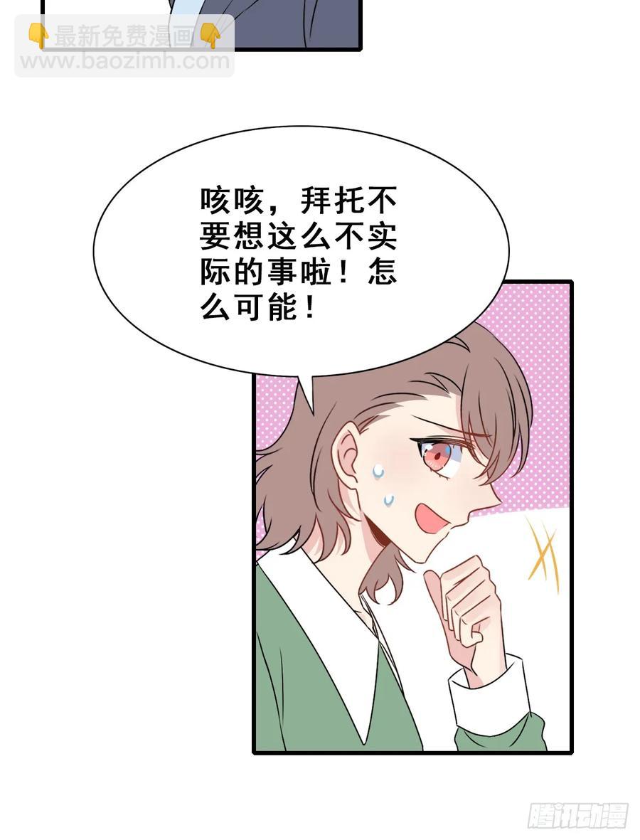 136.【现代篇10】无声哭泣(1/2)-第165话