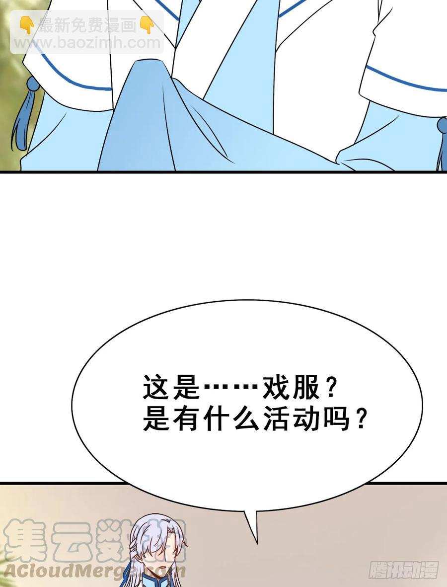 136.【现代篇10】无声哭泣(1/2)-第165话