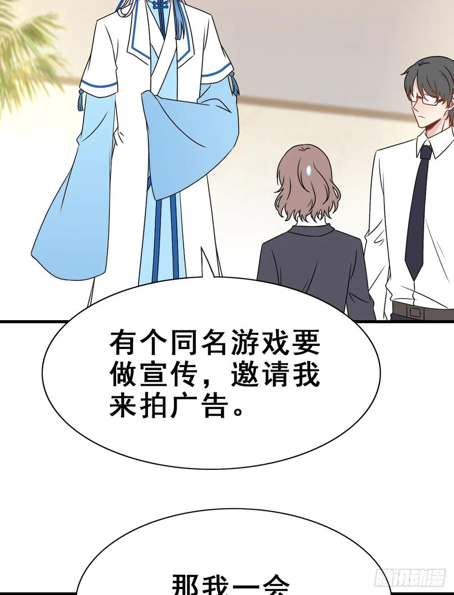 师兄，请按剧本来！ - 136.【现代篇10】无声哭泣(1/2) - 8