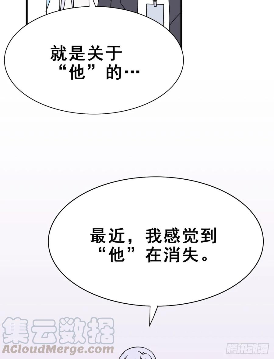 师兄，请按剧本来！ - 136.【现代篇10】无声哭泣(1/2) - 4