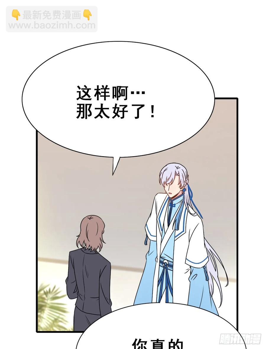 136.【现代篇10】无声哭泣(1/2)-第165话