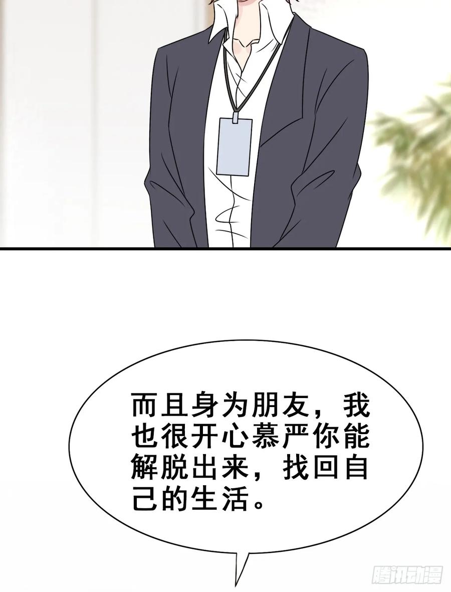 师兄，请按剧本来！ - 136.【现代篇10】无声哭泣(1/2) - 2