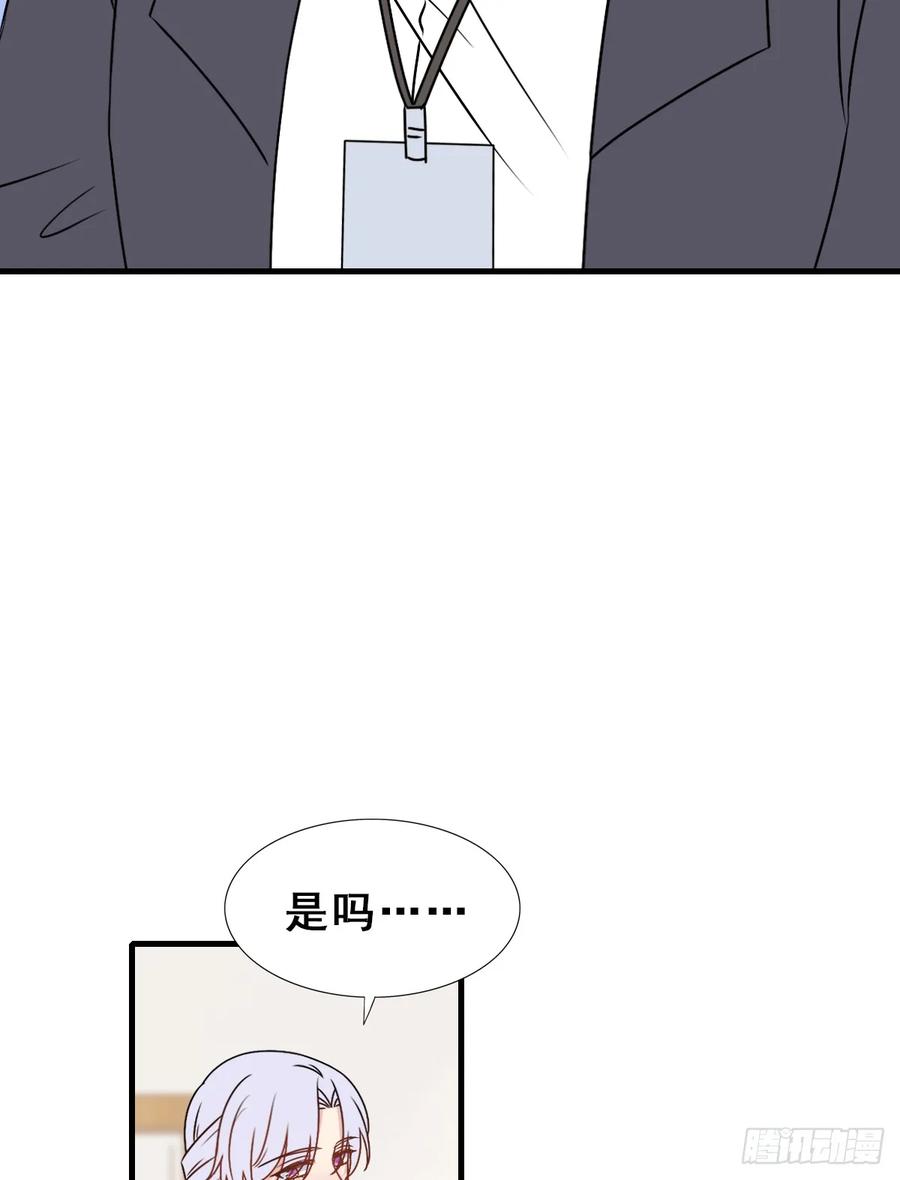 师兄，请按剧本来！ - 136.【现代篇10】无声哭泣(1/2) - 4