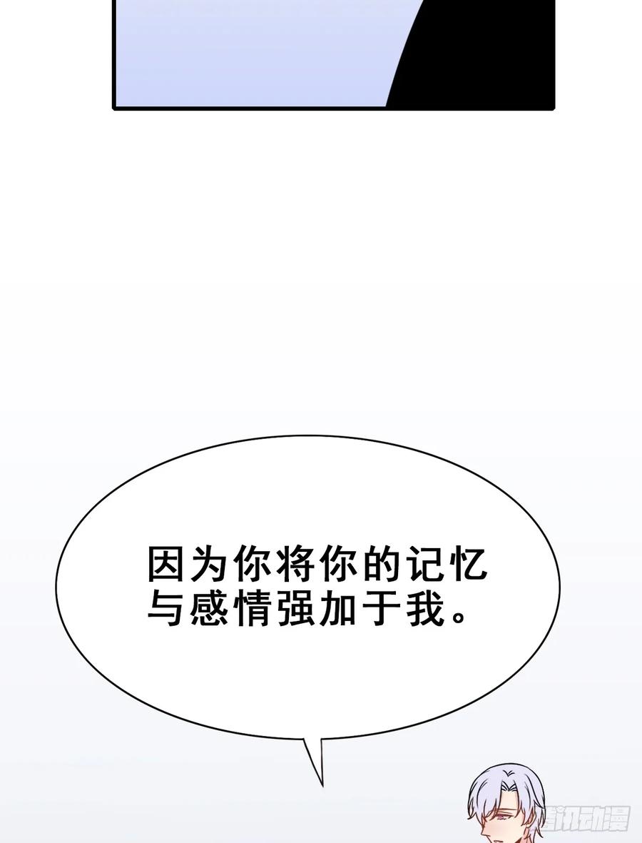 师兄，请按剧本来！ - 136.【现代篇10】无声哭泣(1/2) - 5