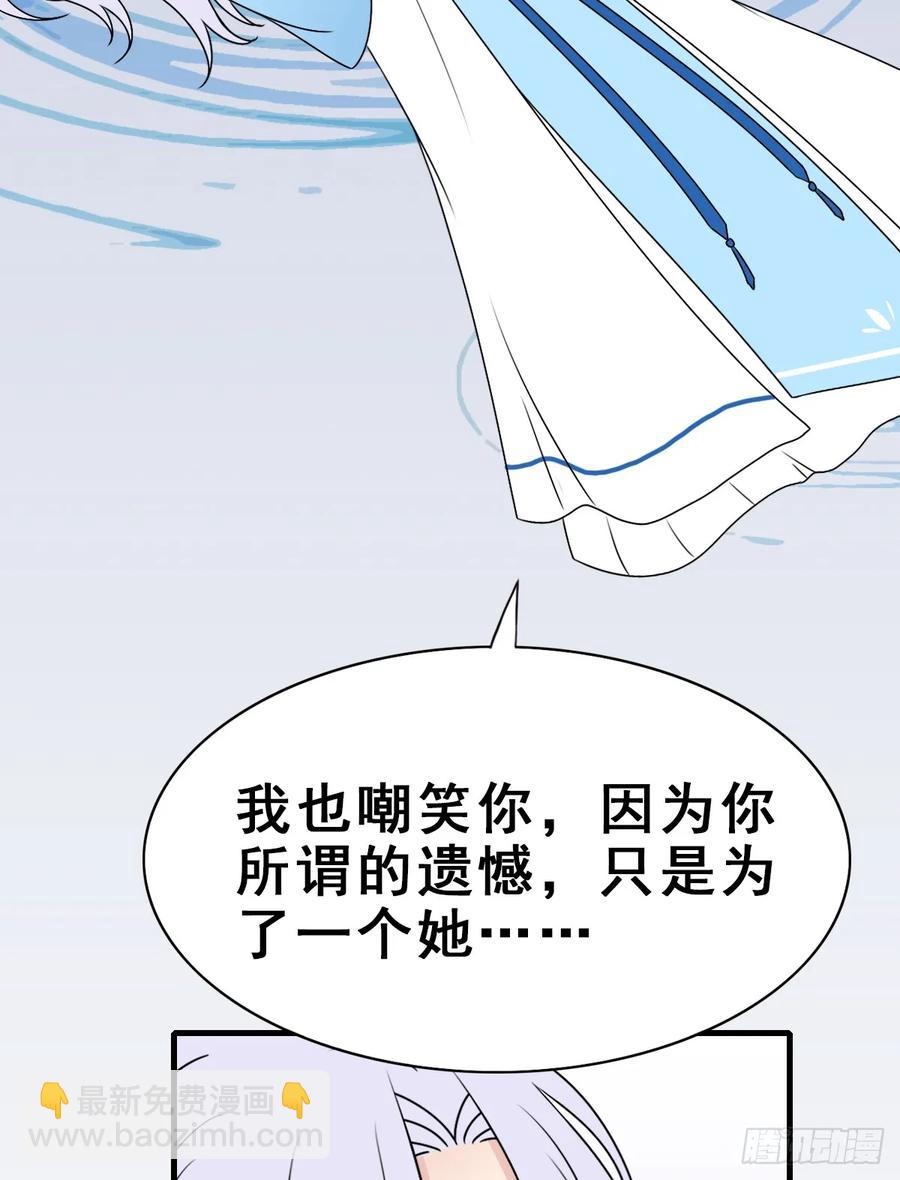 师兄，请按剧本来！ - 136.【现代篇10】无声哭泣(1/2) - 7