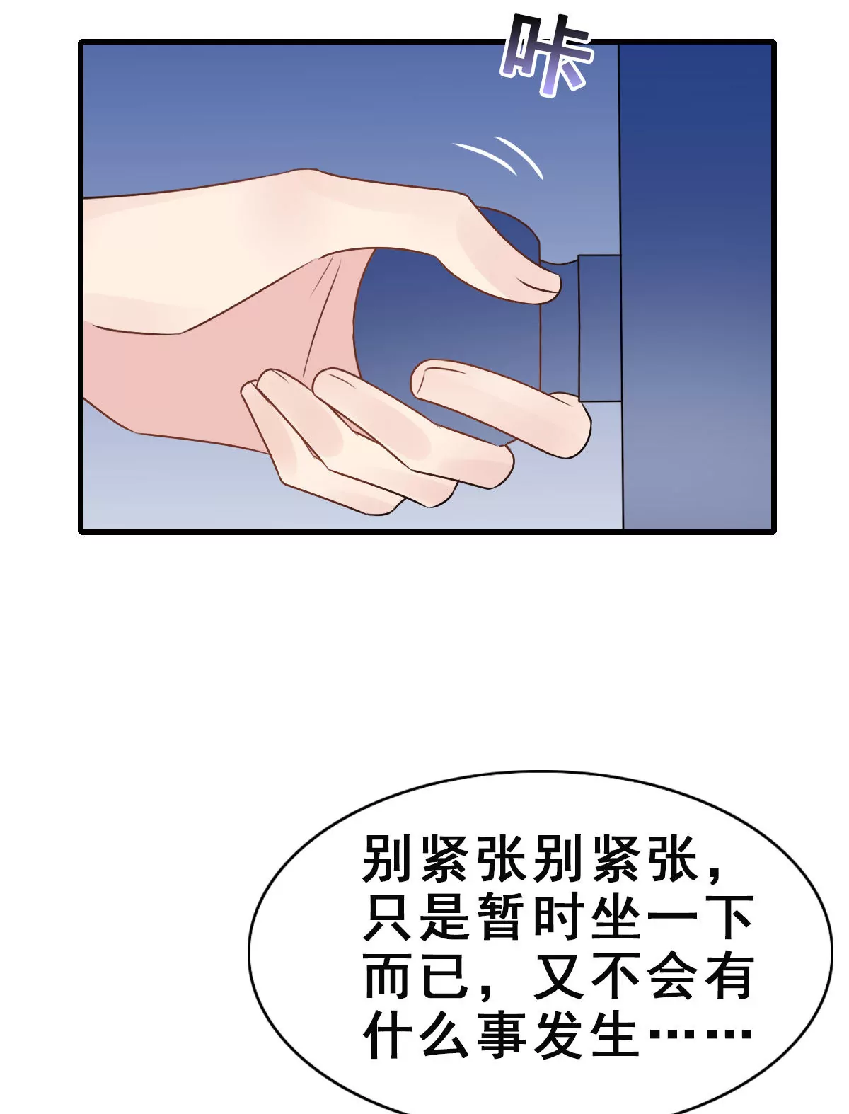 157-第157话