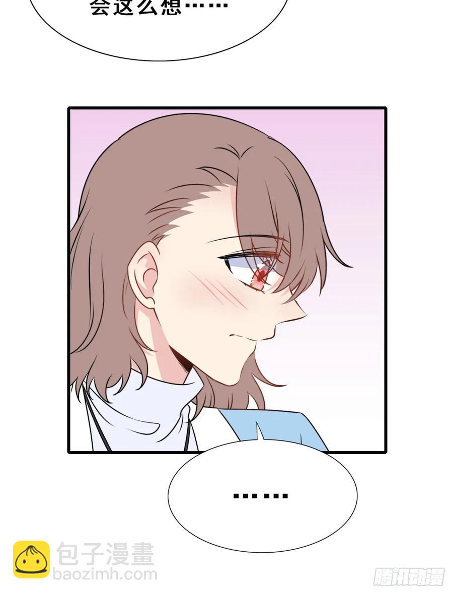 138.【现代篇12】约会进行-第167话