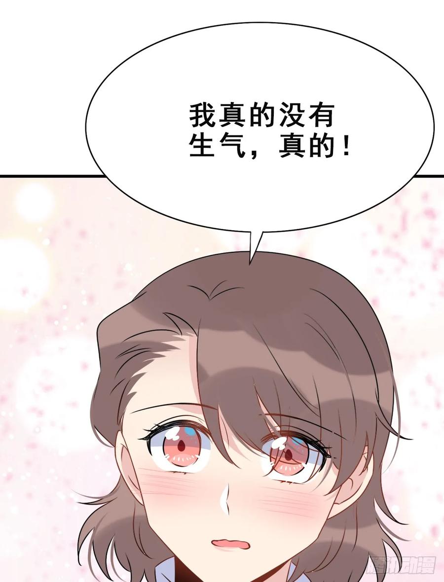 师兄，请按剧本来！ - 138.【现代篇12】约会进行 - 5