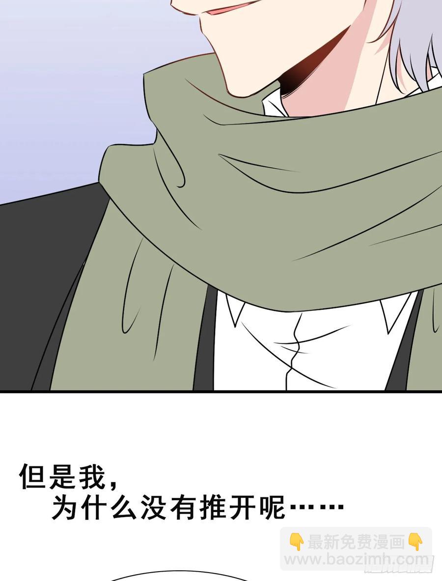 138.【现代篇12】约会进行-第167话