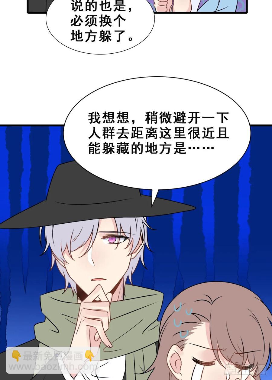 138.【现代篇12】约会进行-第167话