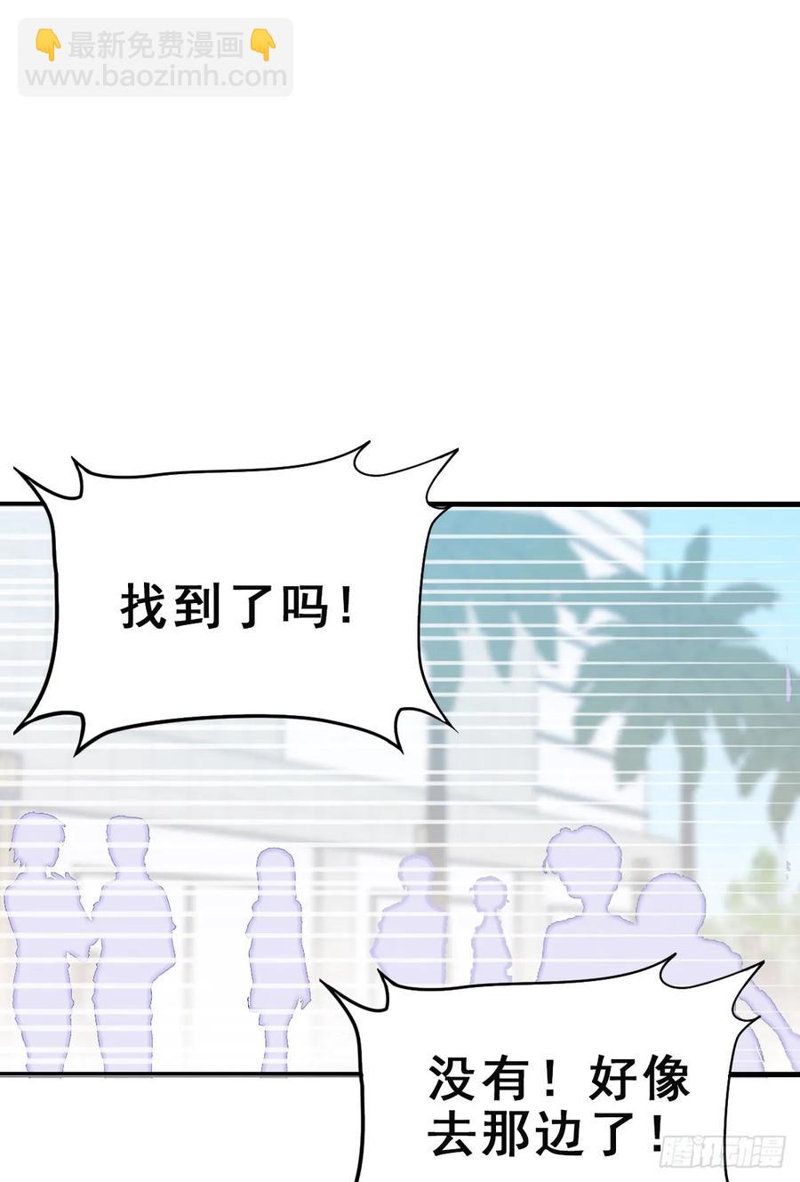 138.【现代篇12】约会进行-第167话